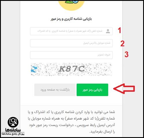 مای شاتل
